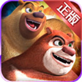 熊出没奇幻空间2