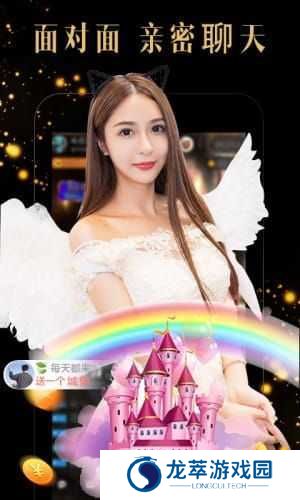 蜜糖app最新版
