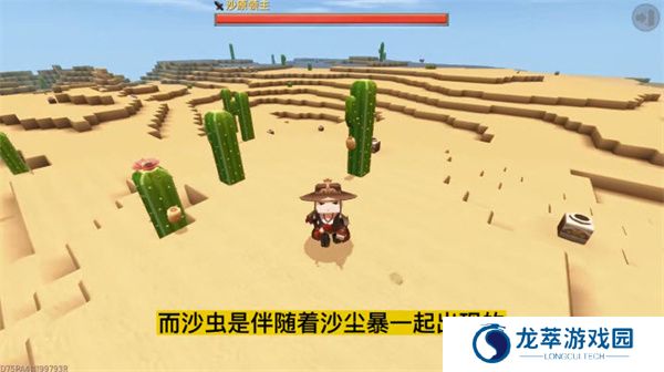 迷你世界单机版