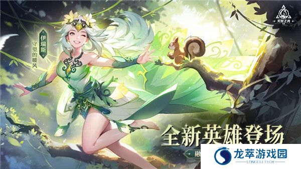 火炬之光无限下载