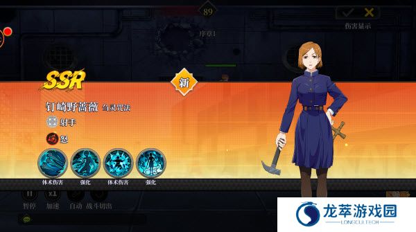 苍蓝回响