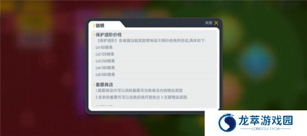 香肠派对游戏正版截图