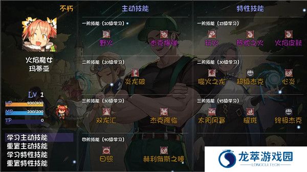 再刷一把2金色传说