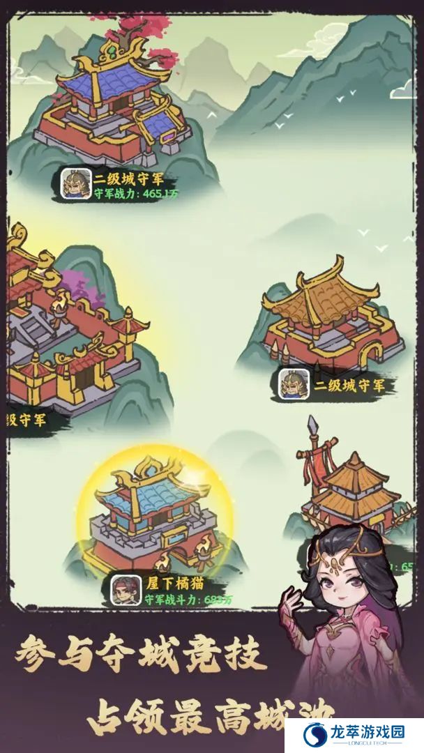 武者弹跳手游