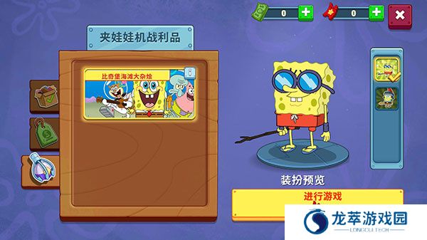 海绵宝宝大闹蟹堡王安卓版