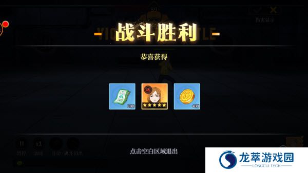 苍蓝回响