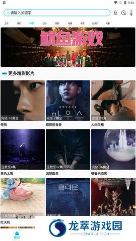 美剧巴士