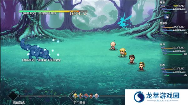 再刷一把2金色传说截图