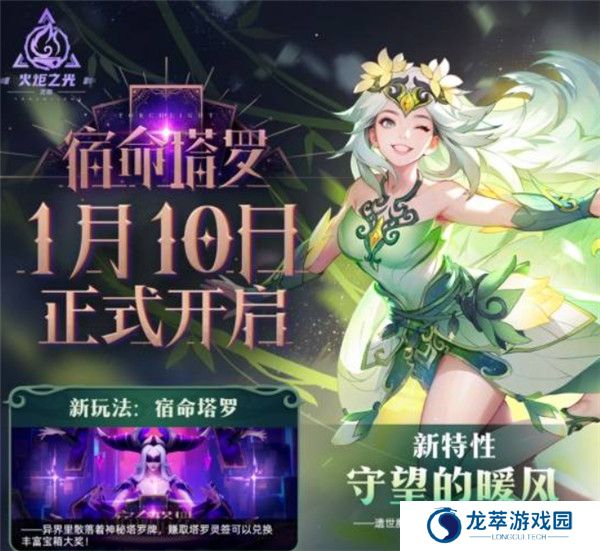 火炬之光无限下载截图