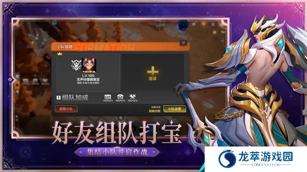火炬之光无限下载