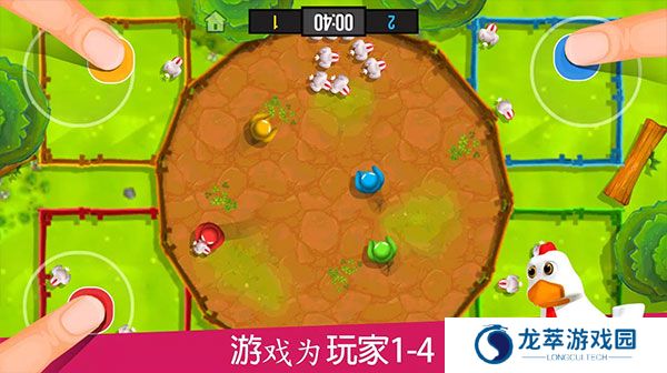 4人对决手机版