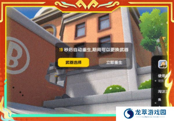 香肠派对手游截图