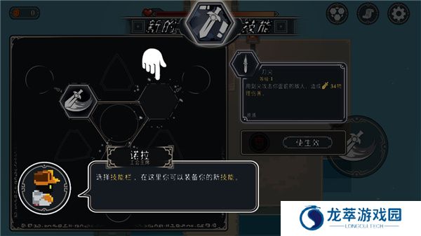 漫无止境手游手机版