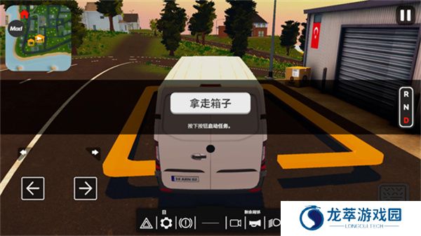 货运车模拟器