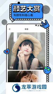 桃子视频app免费版