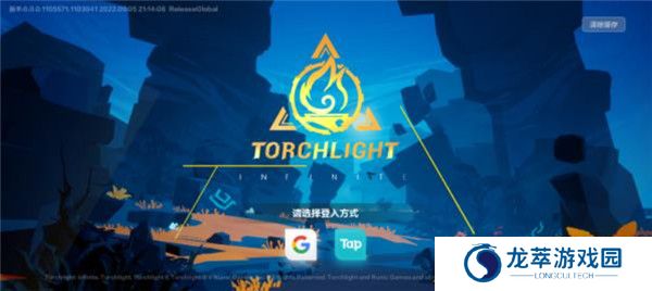 火炬之光无限手游截图