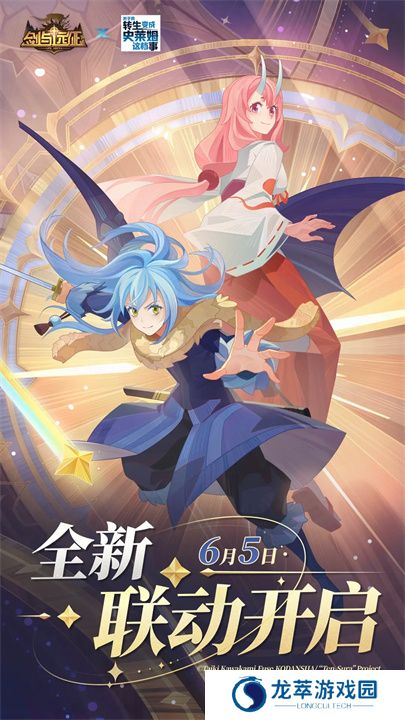 剑与远征手游安卓版
