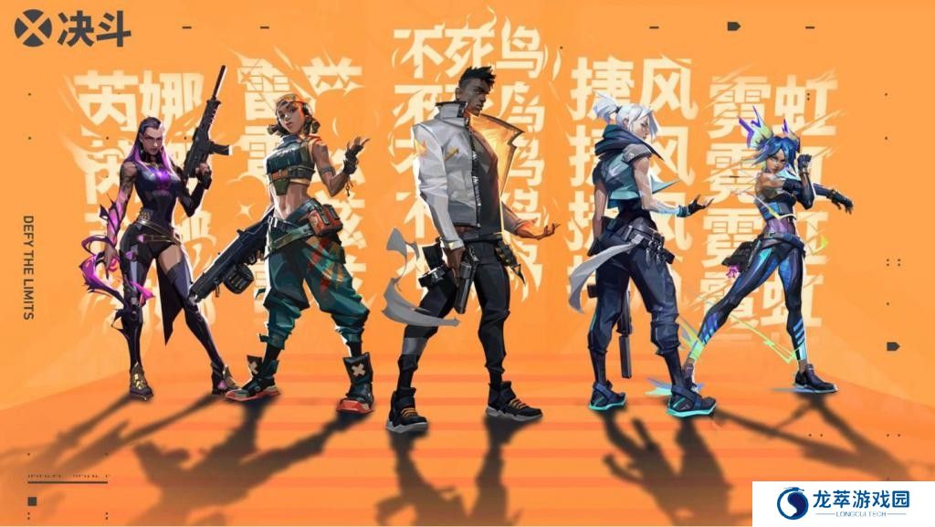 瓦罗兰特单机版