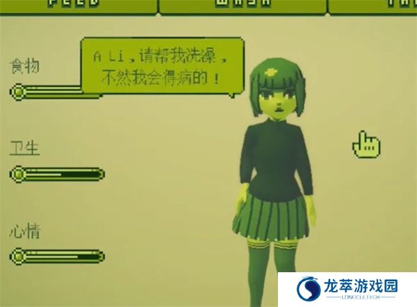 电子女孩中文