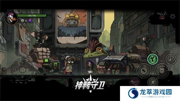 神鸭守卫手游截图