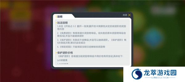香肠派对游戏正版截图