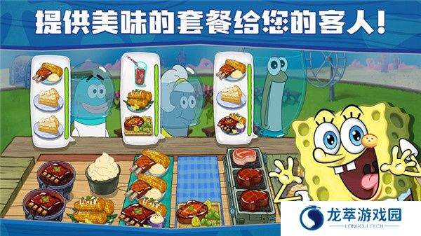 海绵宝宝大闹蟹堡王安卓版