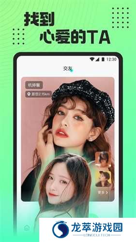 魅影直播app免费版