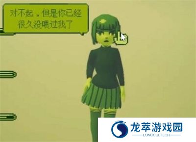 电子女孩中文