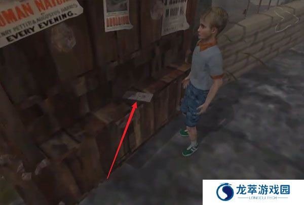 死亡公园2
