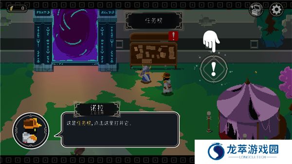 漫无止境手游手机版
