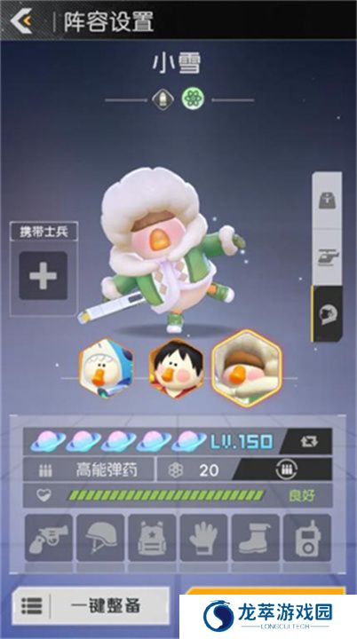 肥鹅之王