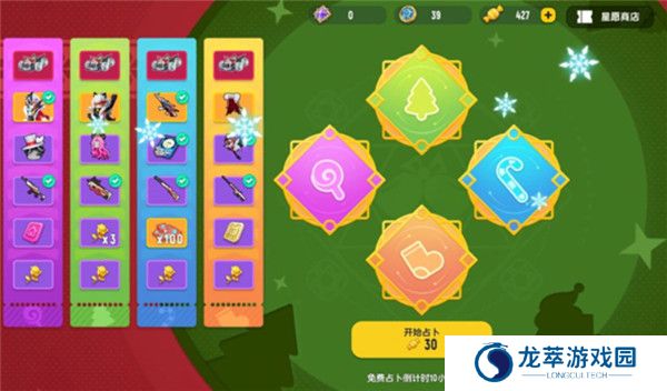 香肠派对游戏正版截图