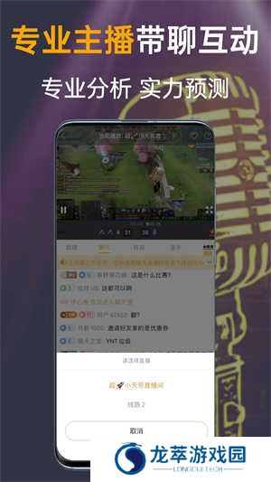 蜂鸟竞技app