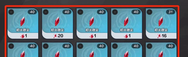 火炬之光无限下载截图