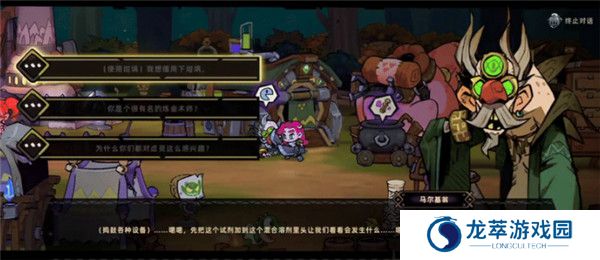 失落城堡2手游截图