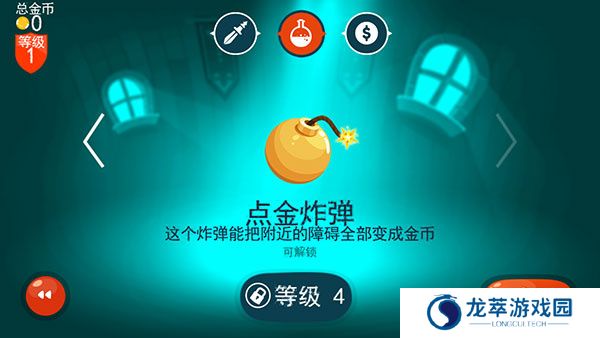 龙之丘1