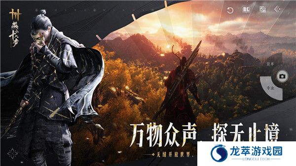 燕云十六声最新手游2023