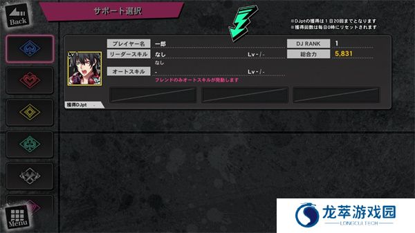 催眠麦克风安卓版
