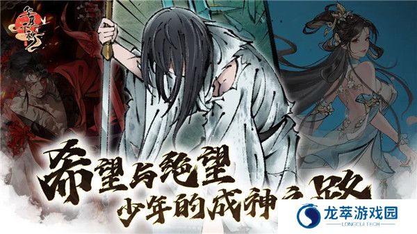 华夏千秋手机版