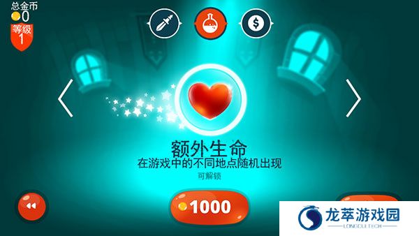 龙之丘1