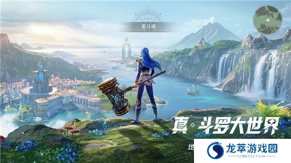 斗罗大陆猎魂世界手游