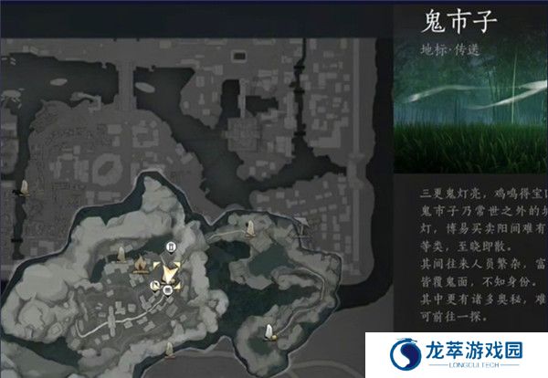 燕云十六声最新手游2023截图