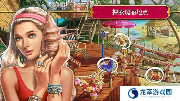 秘密盟会