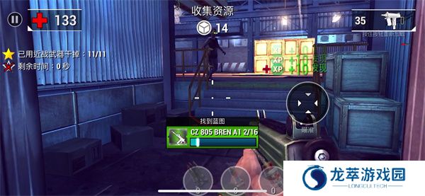 全境危机