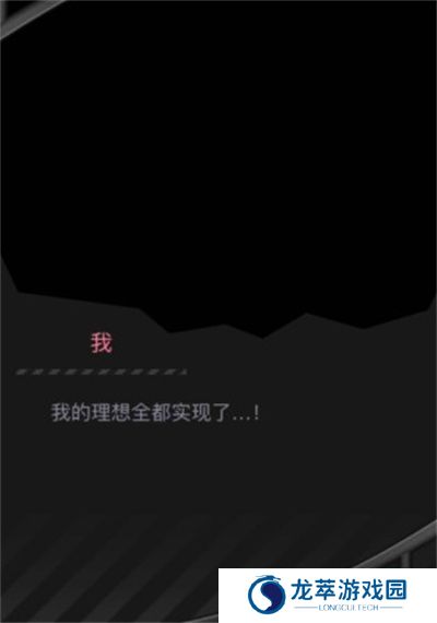 丧尸男友2