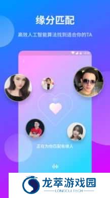 夜半一对一聊天交友APP