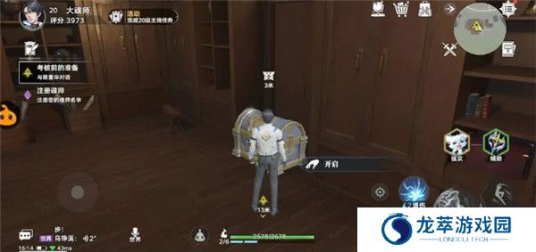 斗罗大陆猎魂世界手游截图