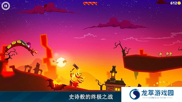 龙之丘1