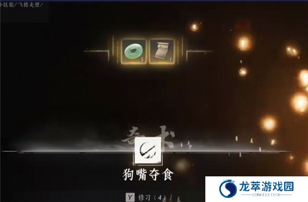 燕云十六声最新手游2023截图