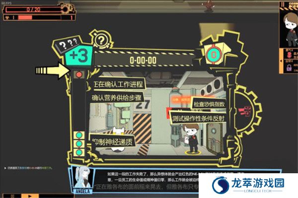 脑叶公司App安卓版